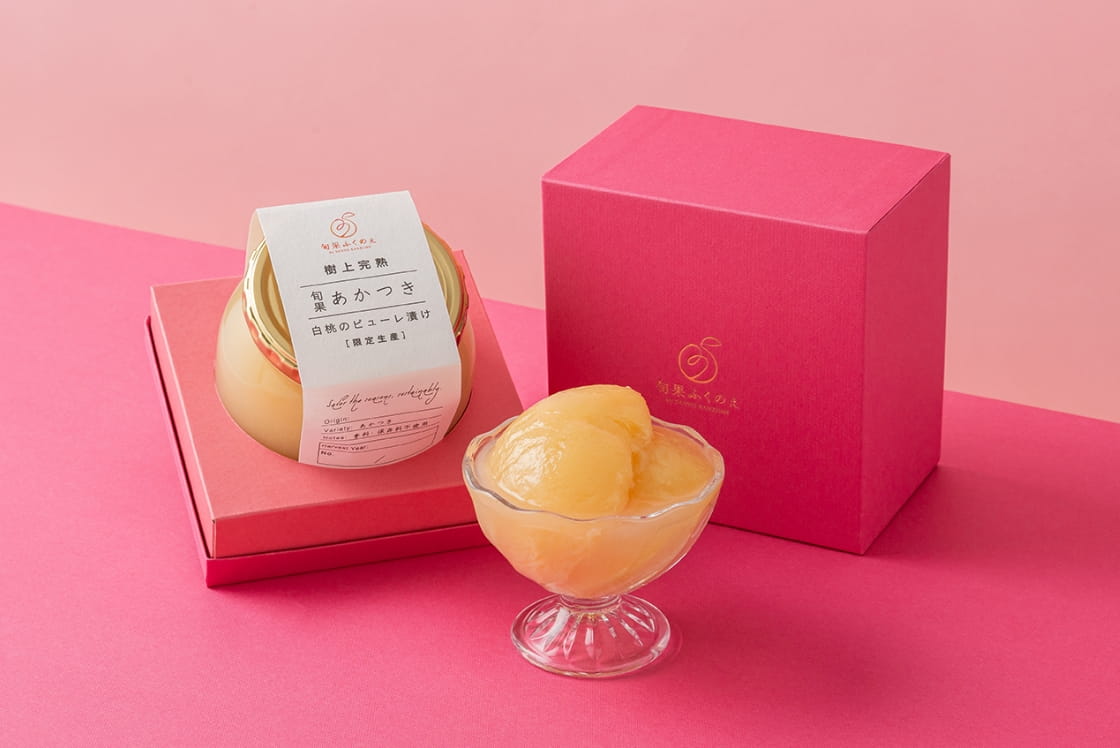 樹上完熟 旬果あかつき