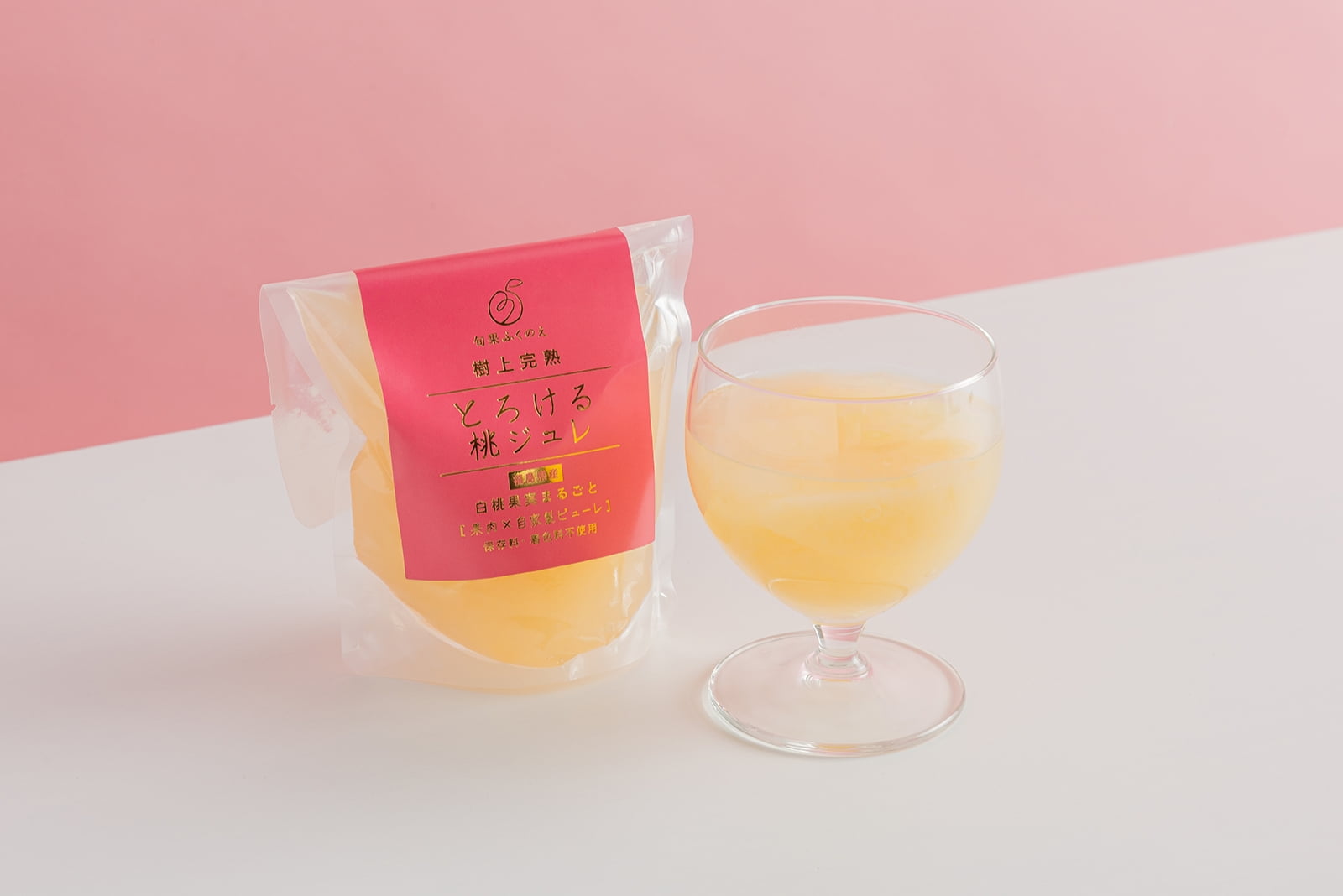 樹上完熟 とろける桃ジュレ